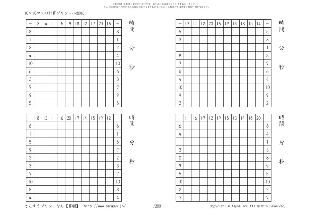 hw1006のサムネイル
