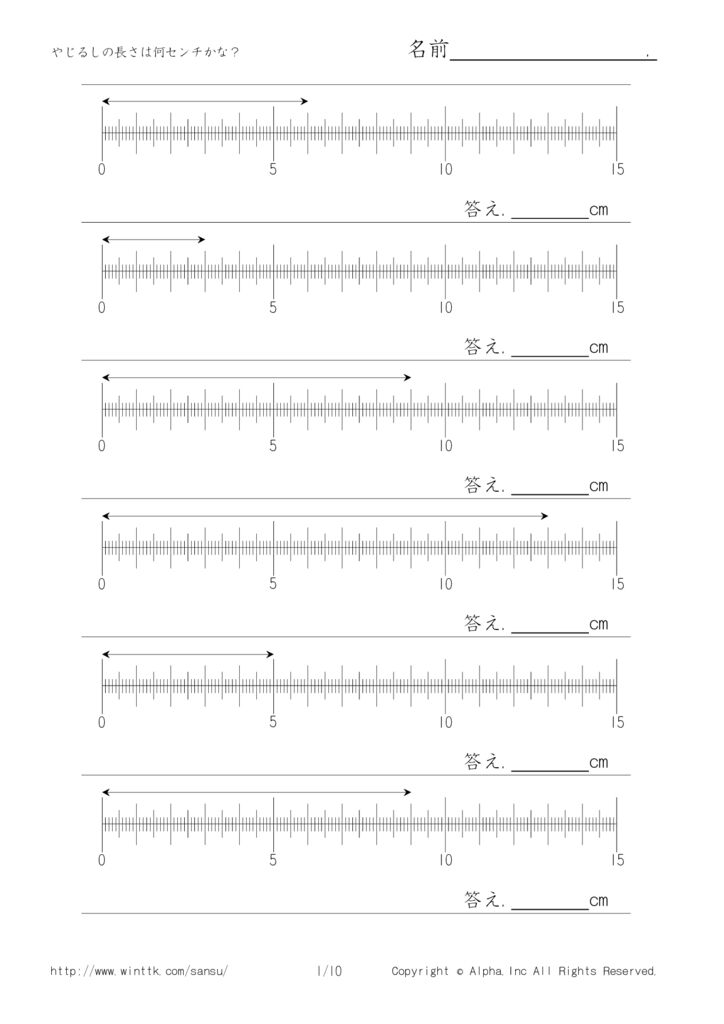 long001のサムネイル