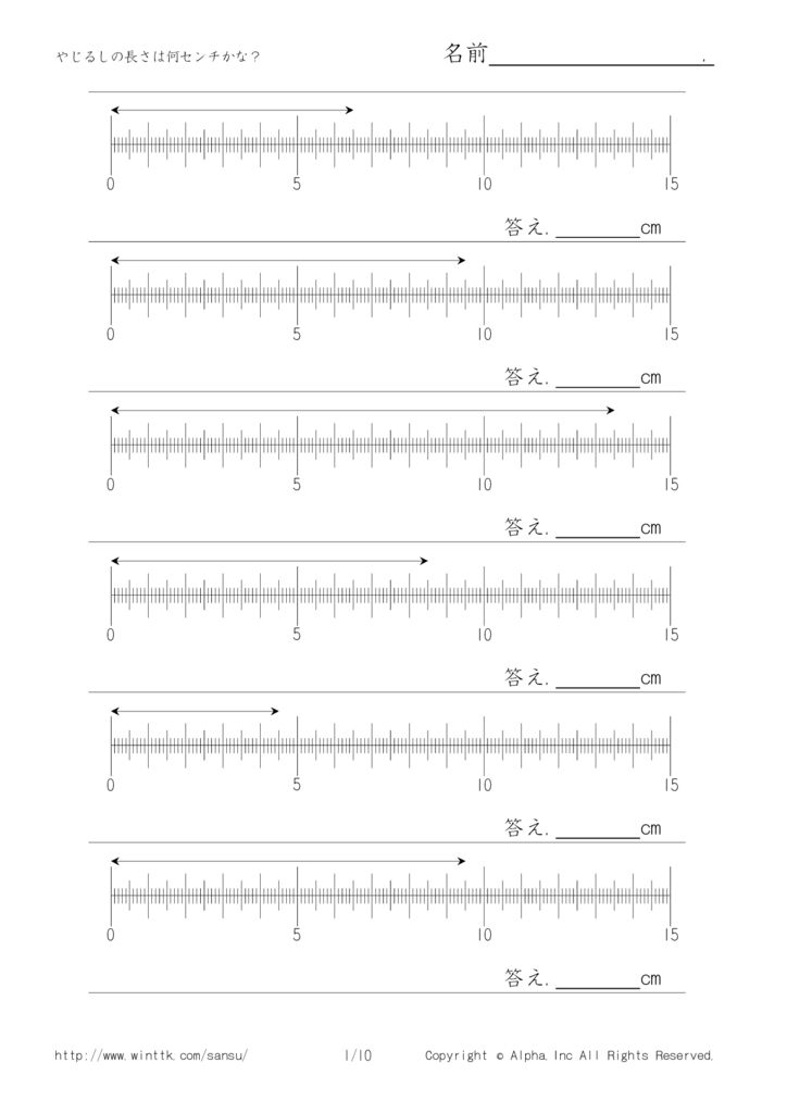 long002のサムネイル