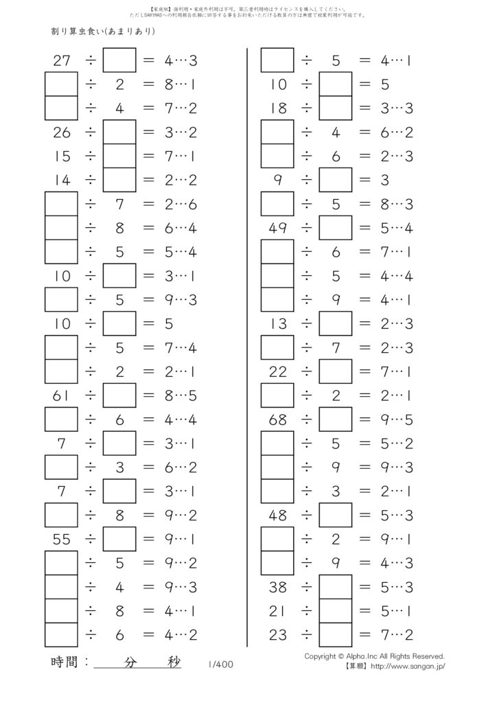 mk1023-dのサムネイル